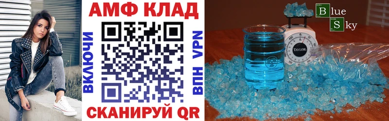 АМФЕТАМИН Розовый  где купить   Кяхта 