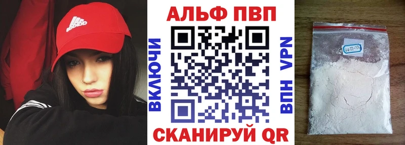 Alfa_PVP мука  наркота  kraken ТОР  Кяхта 