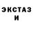 Кетамин ketamine krabkrovi