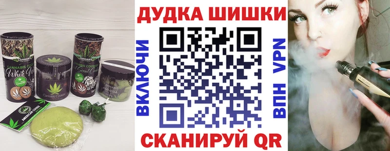 Cannafood конопля  Кяхта 