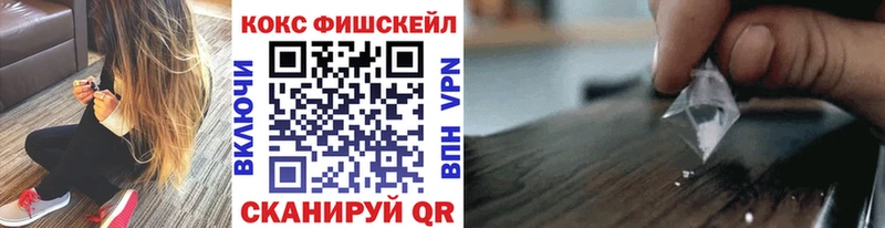 Кокаин 97%  Кяхта 