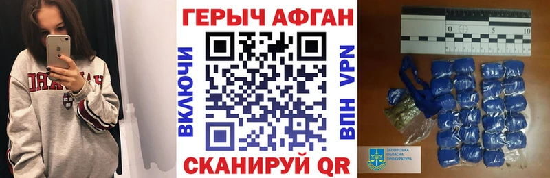 ГЕРОИН герыч  как найти   Кяхта 