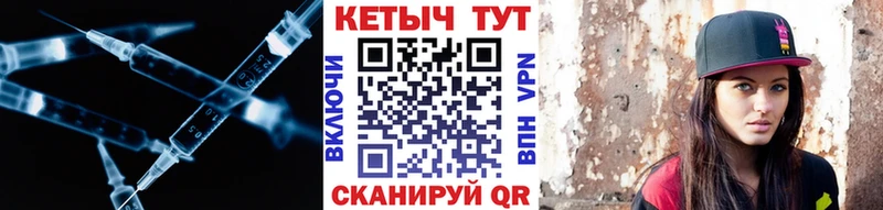 КЕТАМИН VHQ Кяхта