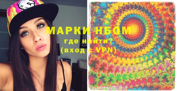 MESCALINE Красноперекопск