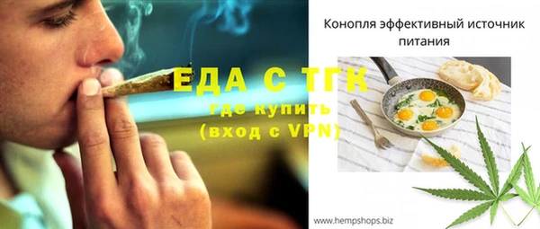jwh Пестово