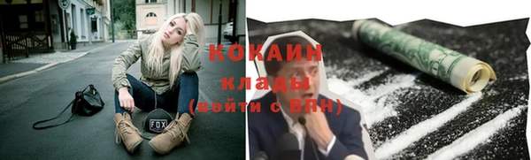 альфа пвп VHQ Коряжма
