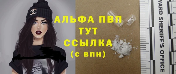 MESCALINE Красноперекопск