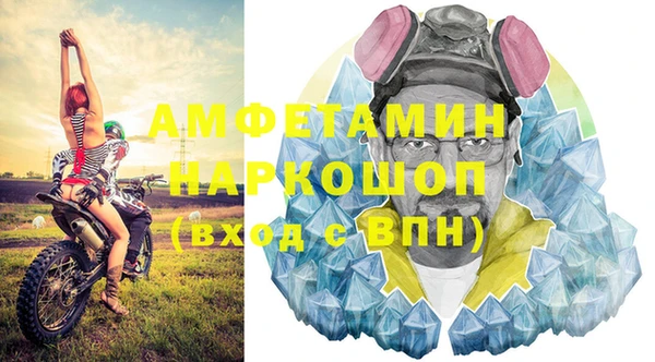 герыч Пересвет