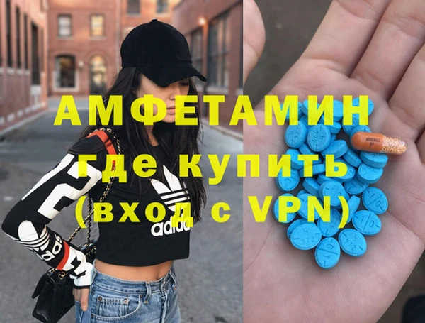 герыч Пересвет