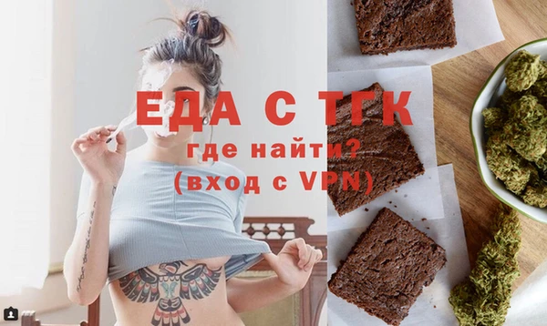 прущие грибы Лагань