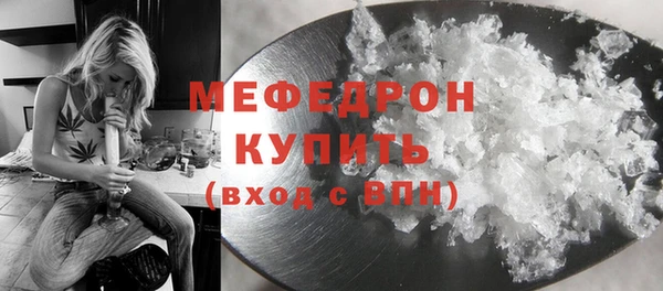 молекула духа Краснослободск