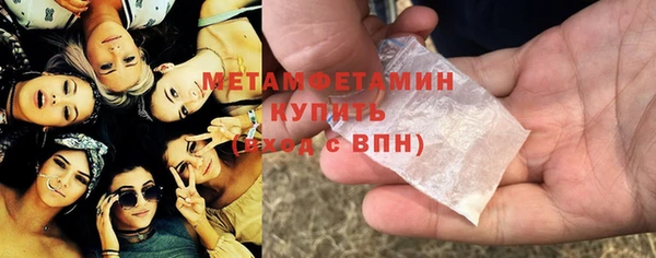 амф Краснотурьинск