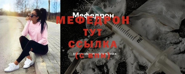 первитин Ладушкин