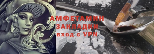 марки nbome Костерёво