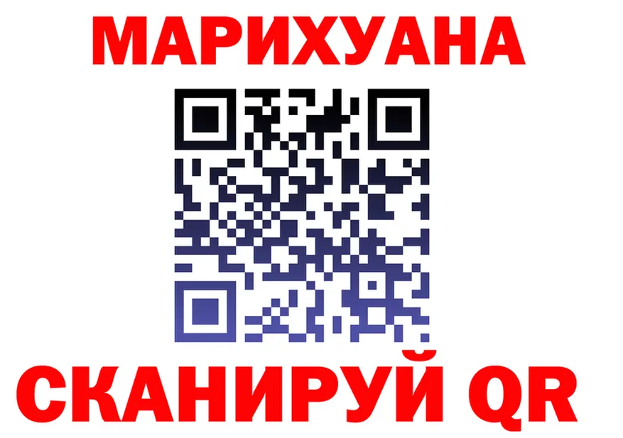 Cannafood марихуана онион маркетплейс hydra Кяхта