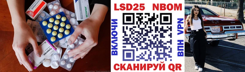 ЛСД экстази кислота цена Кяхта