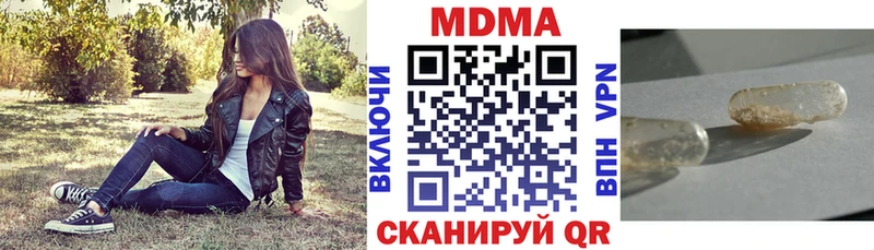 МДМА молли Кяхта