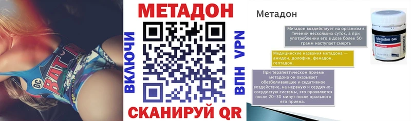 Метадон белоснежный  Кяхта 