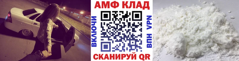 Первитин пудра  где купить   даркнет клад  Кяхта 
