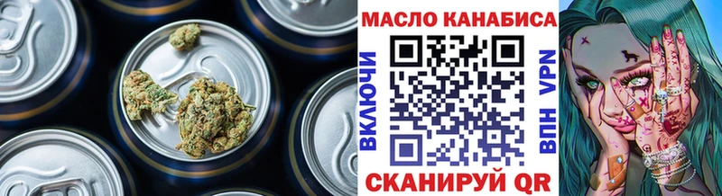 Дистиллят ТГК гашишное масло  Кяхта 