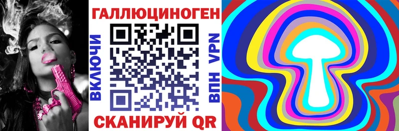 Галлюциногенные грибы Cubensis  Кяхта 