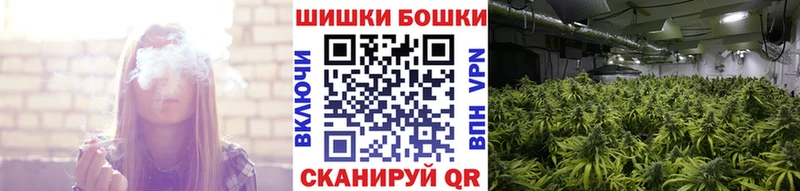 Каннабис марихуана  hydra ТОР  Кяхта 